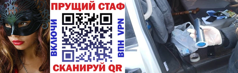 Продажа наркотиков Чита А ПВП Марихуана Меф ГАШИШ