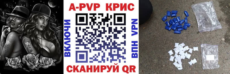 купить   МЕГА онион  Альфа ПВП СК  Чита 