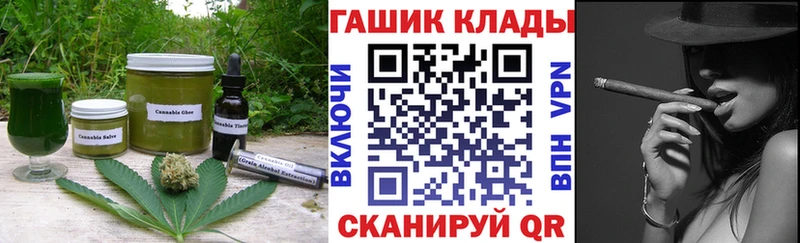 Canna-Cookies конопля  ссылка на мегу как зайти  Чита 