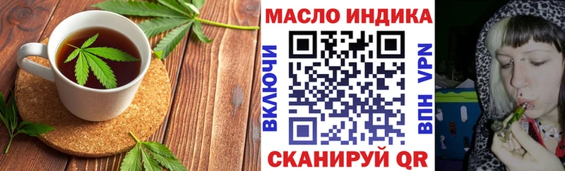 Еда ТГК марихуана Чита
