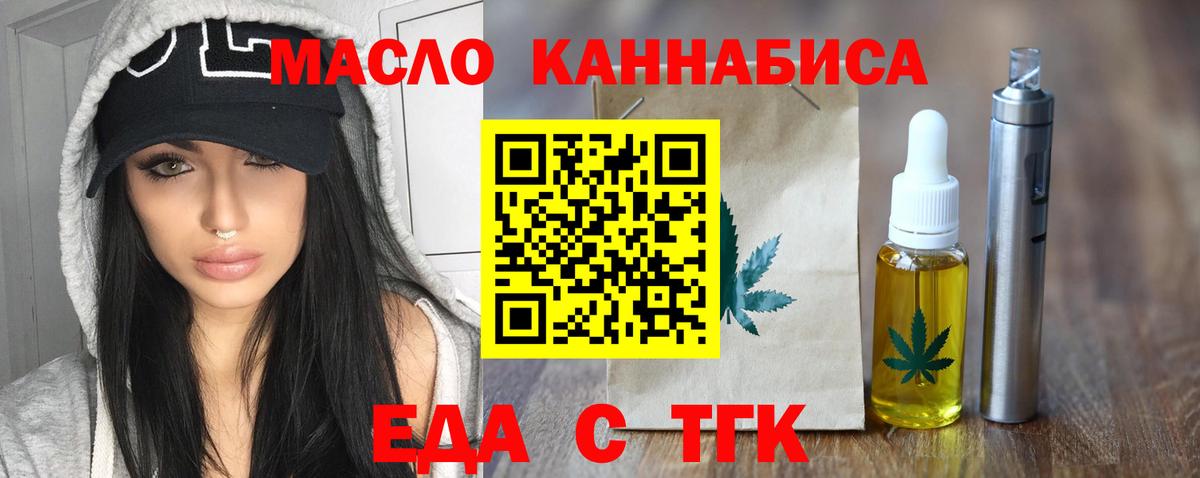 Canna-Cookies марихуана  Вход с VPN  Чита 