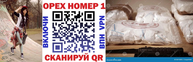купить закладку  hydra ТОР  КОКАИН Боливия  Чита 