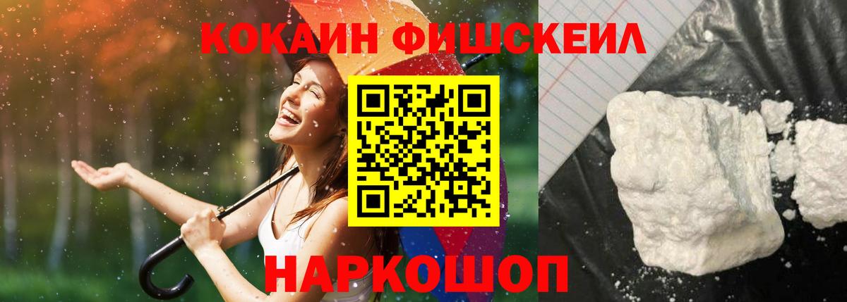 COCAIN Перу Чита