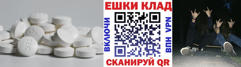 мориарти наркотические препараты  Чита  ЭКСТАЗИ Punisher  mega онион 