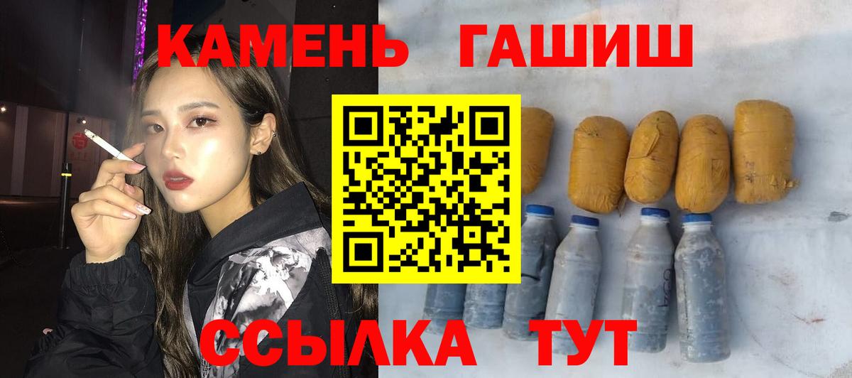 Кокаин  Вход с VPN  Мефедрон кристаллы  Чита  МЕТАДОН  Экстази  Лсд 25  Канабис  ГАШИШ 