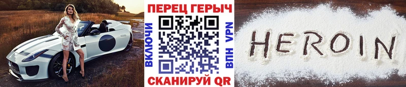 ГЕРОИН герыч  Чита 