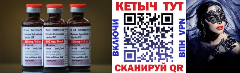 mega зеркало  Чита  КЕТАМИН VHQ 