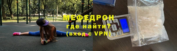 spice Осинники