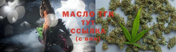 дистиллят марихуана Горно-Алтайск