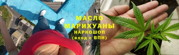 альфа пвп Осташков
