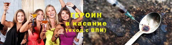 альфа пвп Осташков