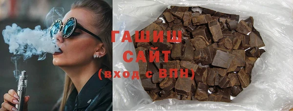spice Осинники
