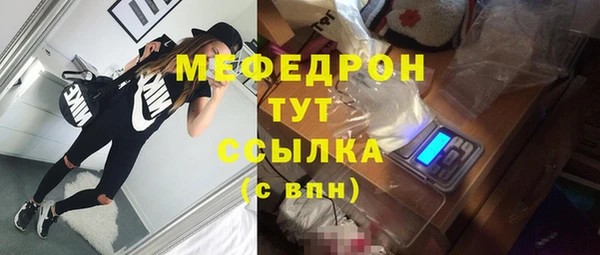альфа пвп Осташков