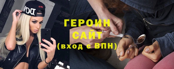 спайс Остров