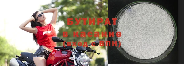 spice Осинники