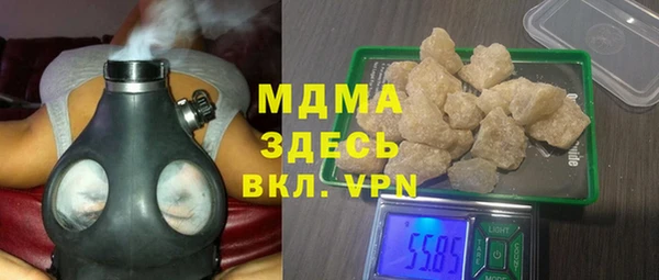 спайс Остров