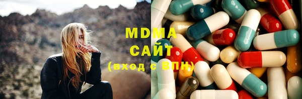 альфа пвп Осташков