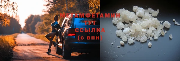 спайс Остров