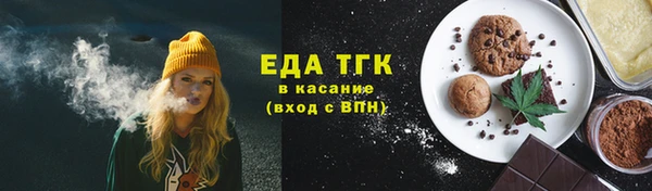 спайс Остров