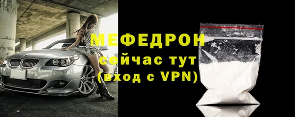 spice Осинники