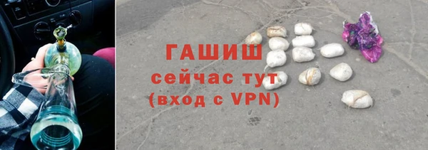 бутират Белая Калитва
