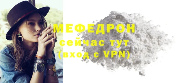 мефедрон VHQ Белая Холуница