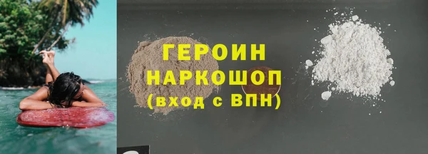 альфа пвп Осташков