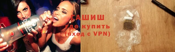 альфа пвп Осташков