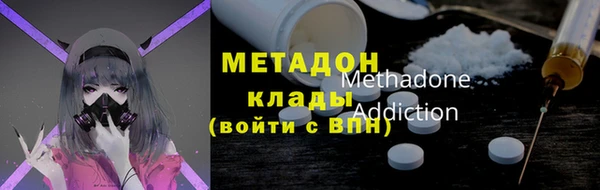 spice Осинники