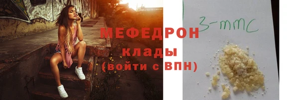 меф VHQ Вязники