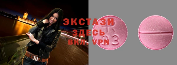 альфа пвп Осташков
