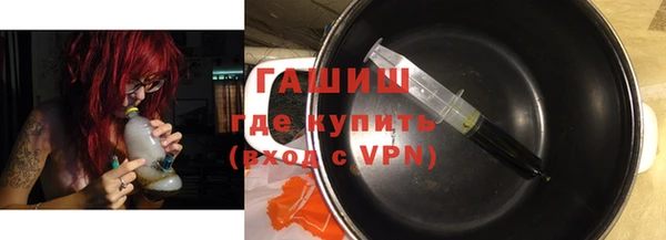 амф Армянск