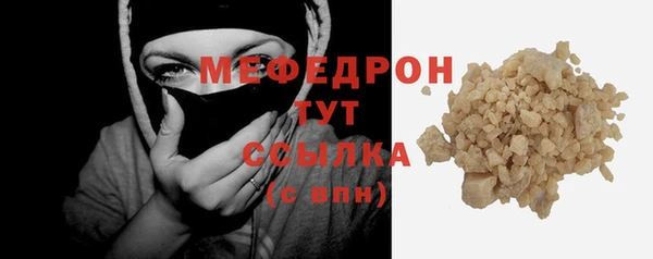 мефедрон VHQ Горняк