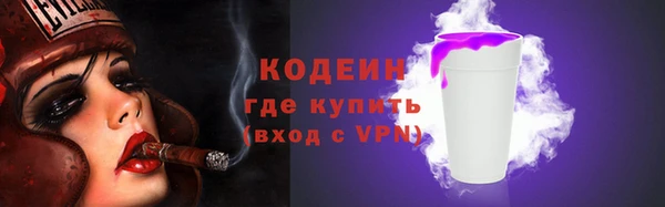spice Осинники