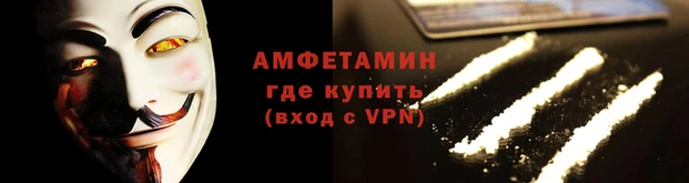 спайс Остров
