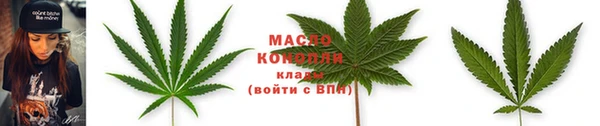 альфа пвп Осташков