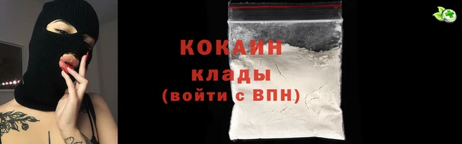 альфа пвп Осташков