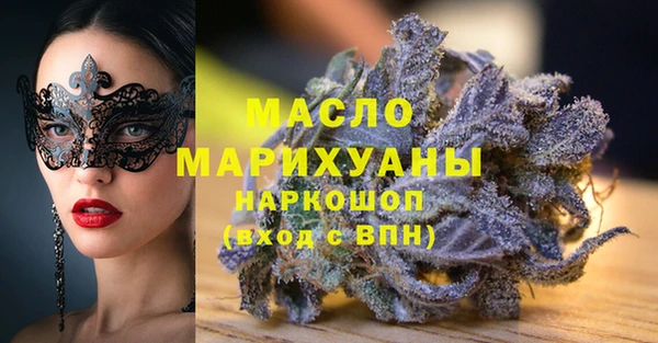 spice Осинники