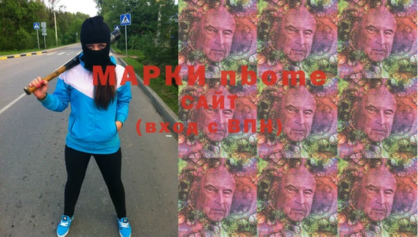 альфа пвп Осташков