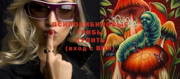 MESCALINE Арсеньев