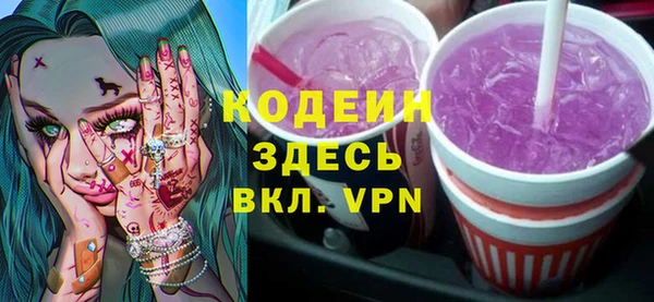 мефедрон VHQ Горняк