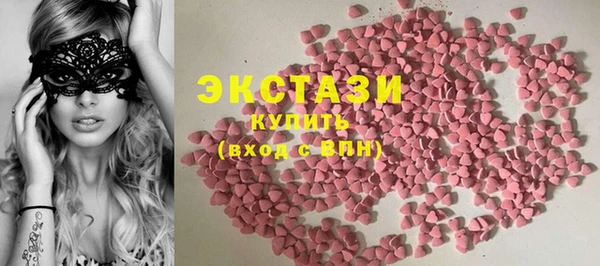 спайс Остров