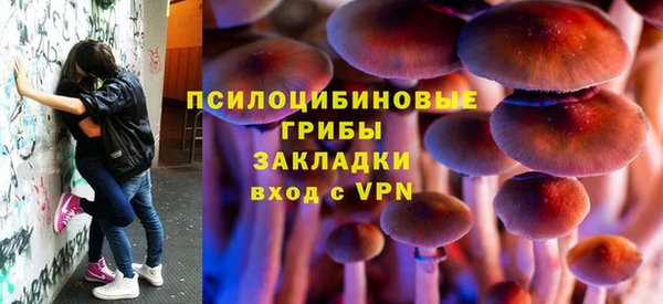 спайс Остров