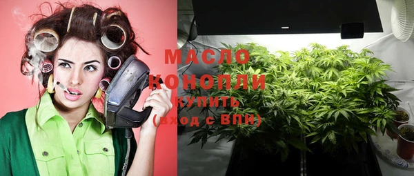 альфа пвп Осташков