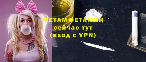 spice Осинники