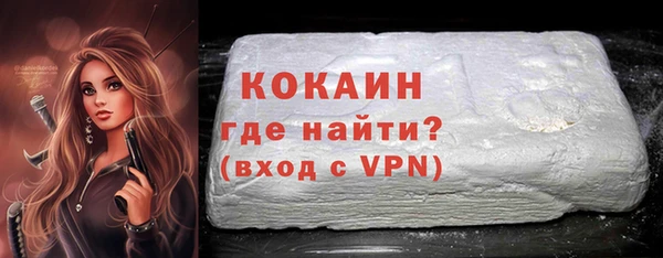 мефедрон VHQ Горняк