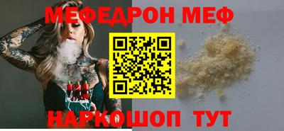 первитин Кимры