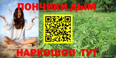 каннабис Абакан