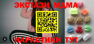 ПСИЛОЦИБИНОВЫЕ ГРИБЫ Кинель