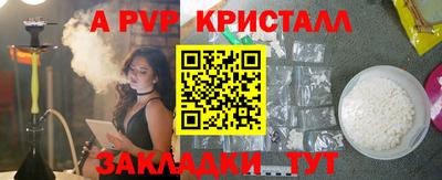 ГАЛЛЮЦИНОГЕННЫЕ ГРИБЫ Азнакаево